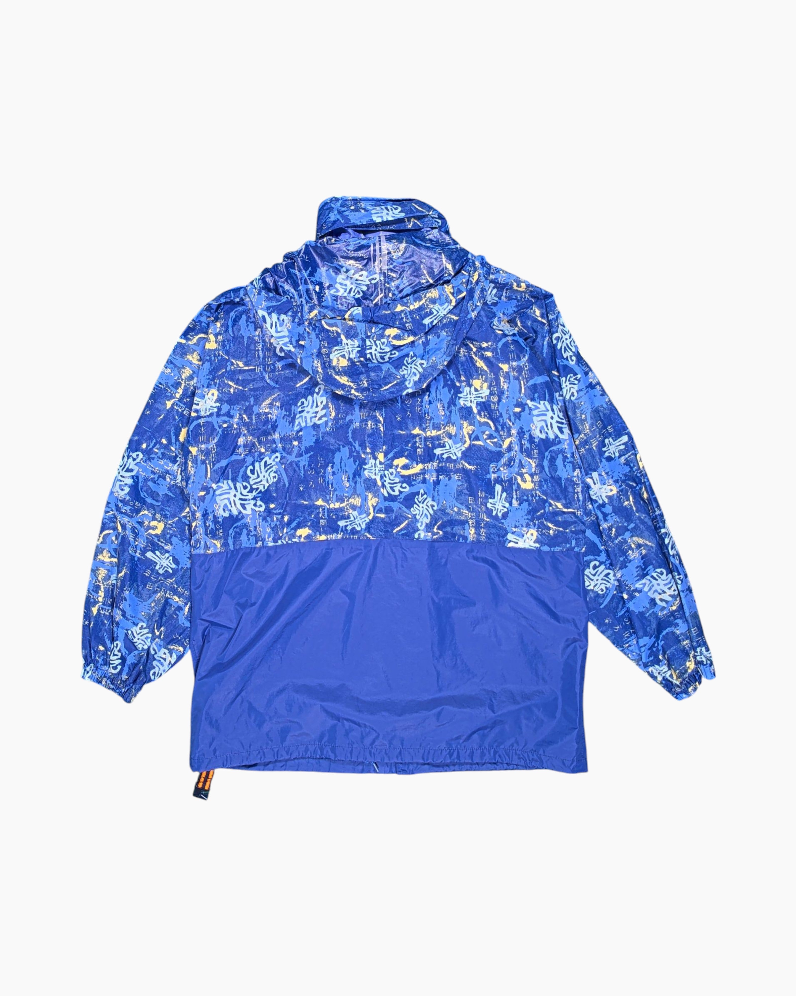 Vintage 80s/90s Unknown Windbreaker Jacket M Streetwear | ThriftTale